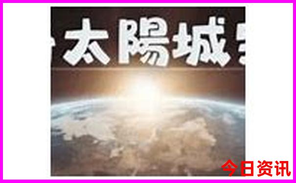 适合短途旅游的城市